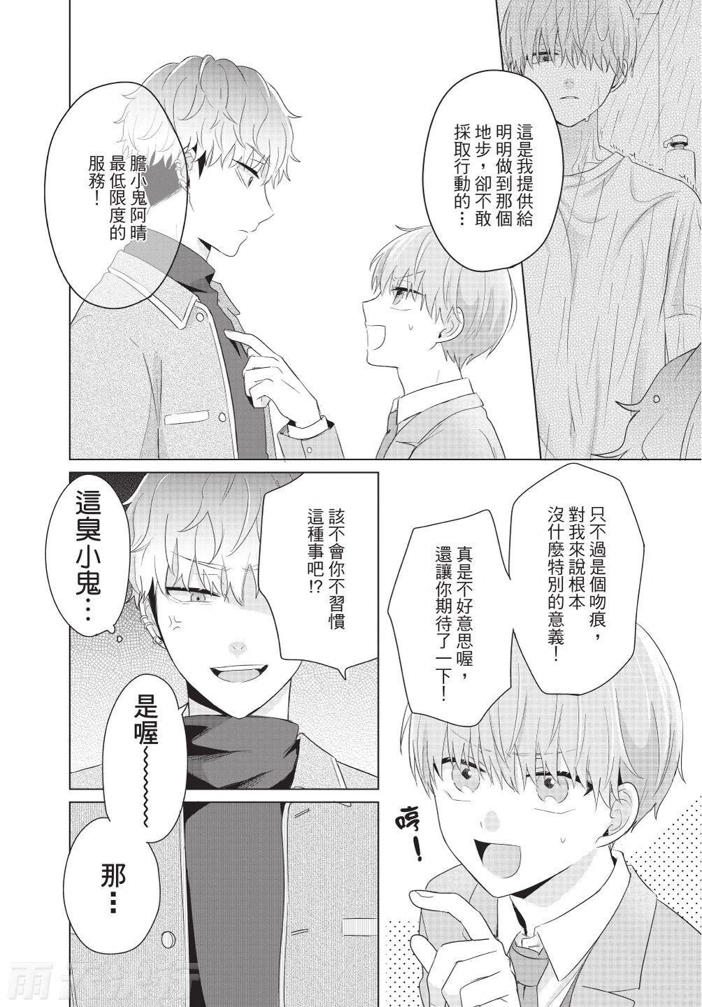 หน้า 132