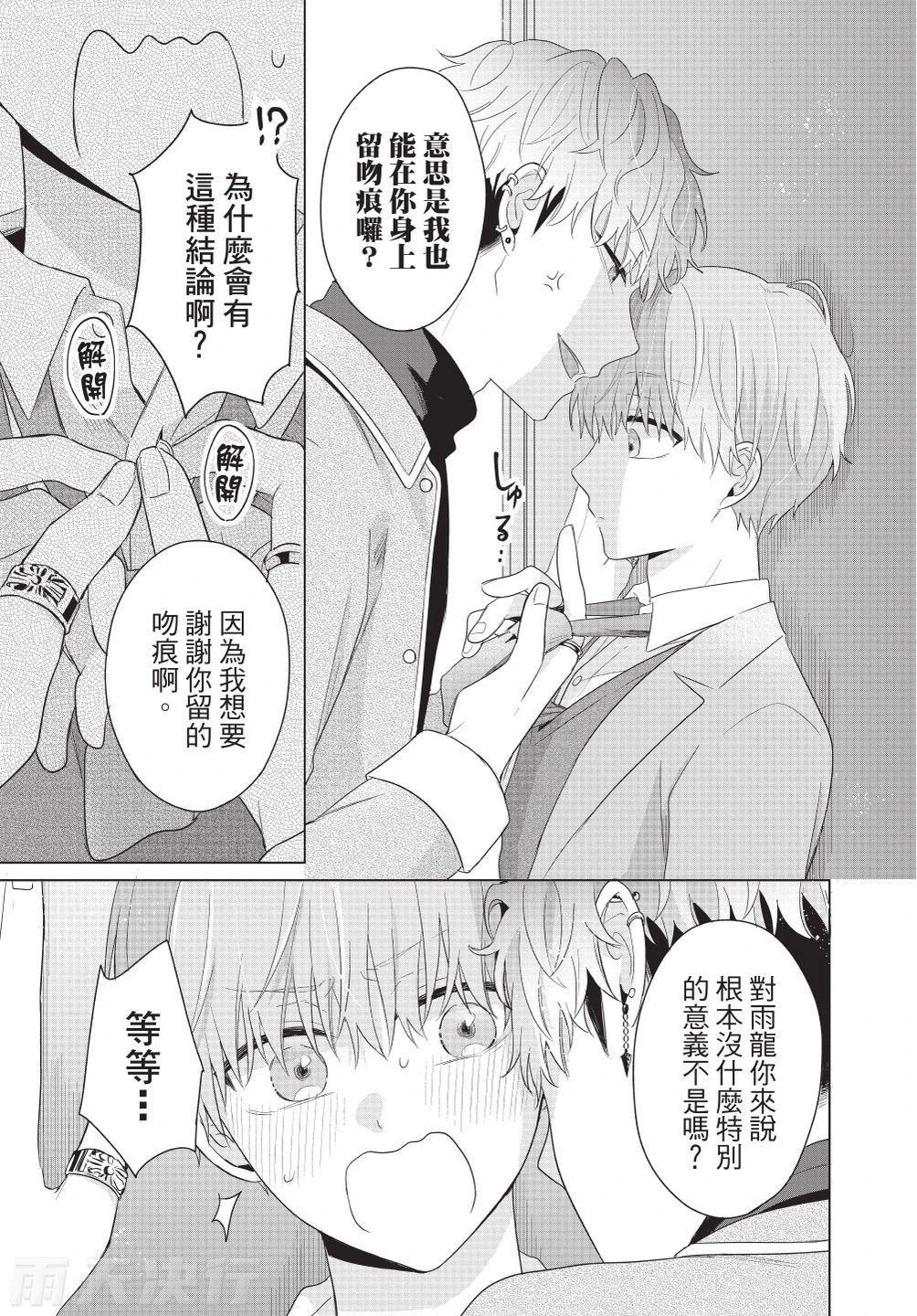 หน้า 133
