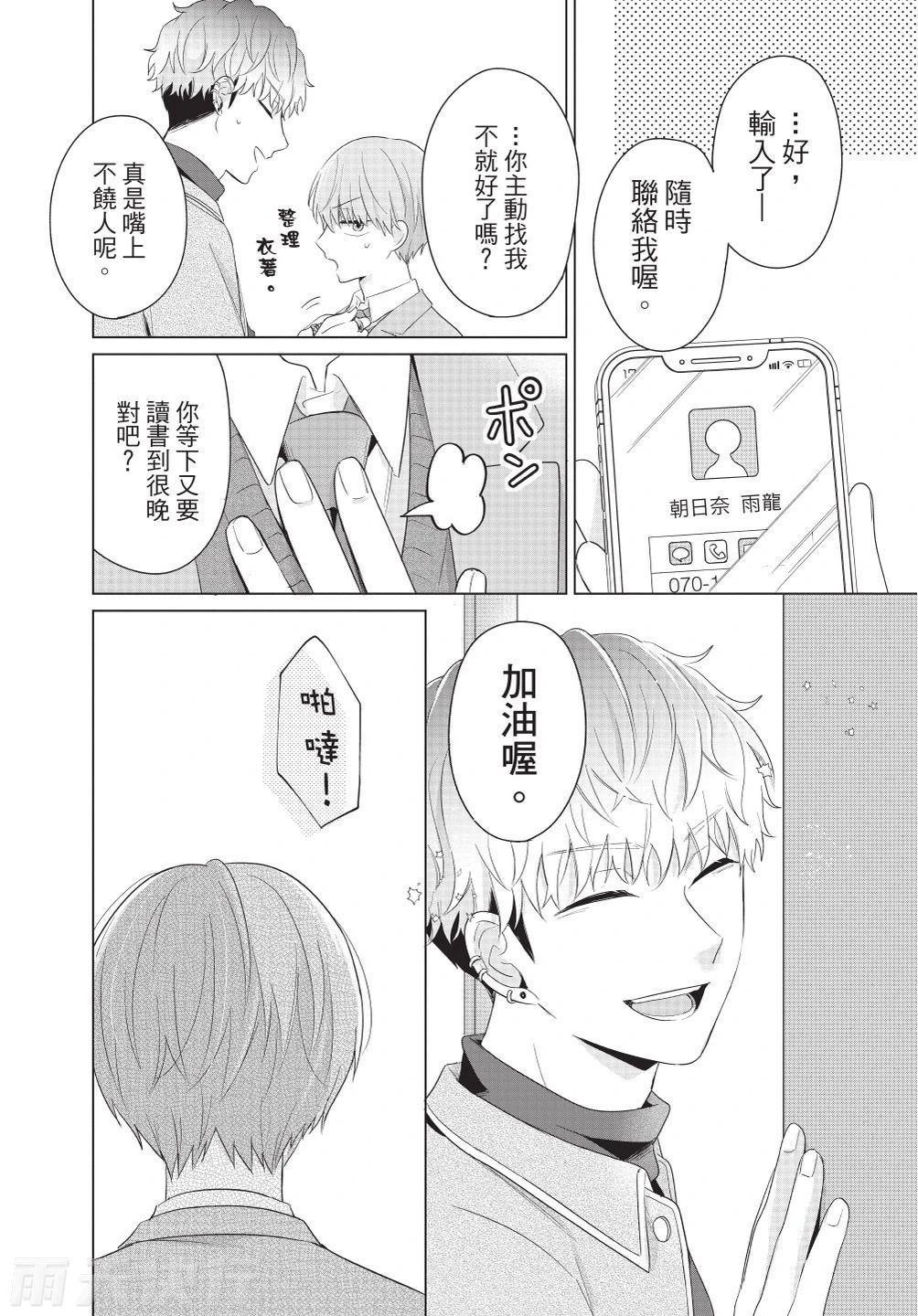 หน้า 138