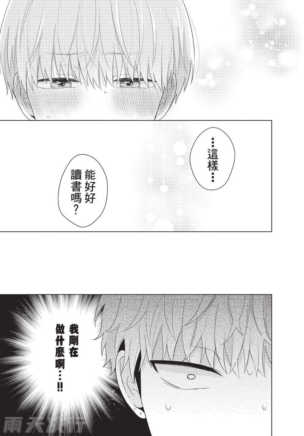 หน้า 139