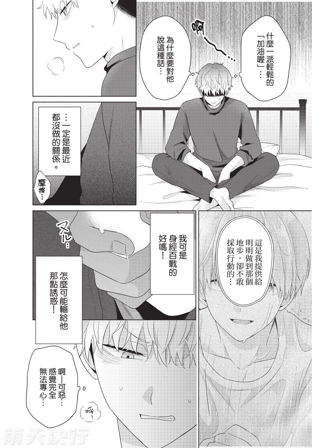 หน้า 140