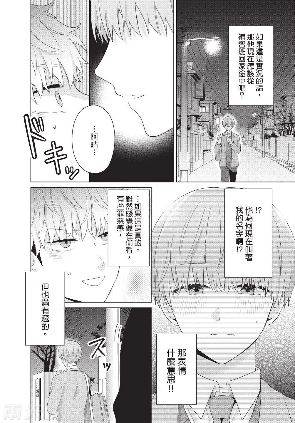 หน้า 144