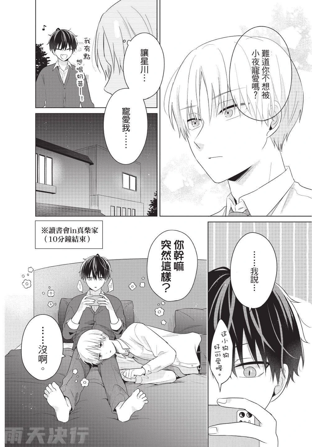 หน้า 148