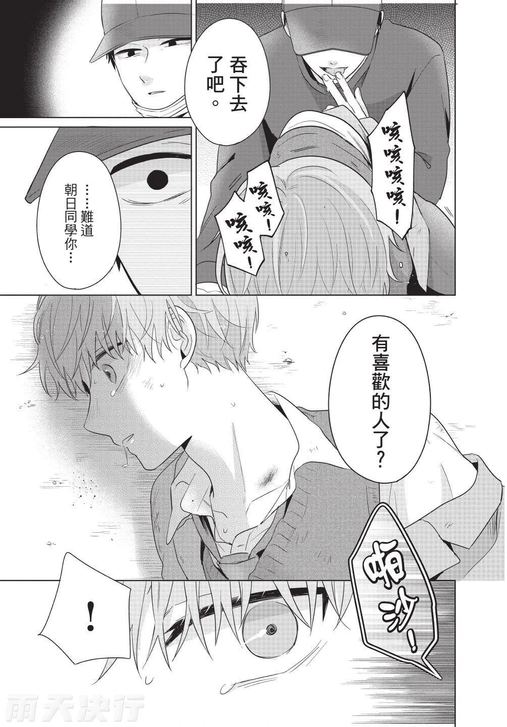 หน้า 157