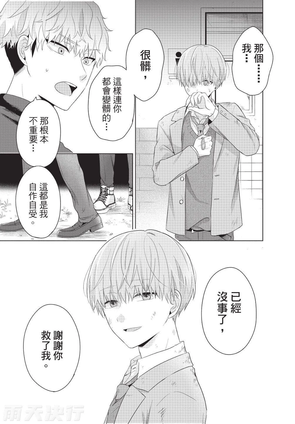 หน้า 167
