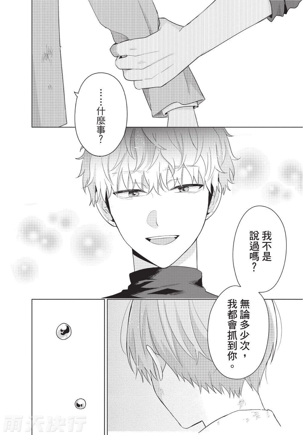 หน้า 170