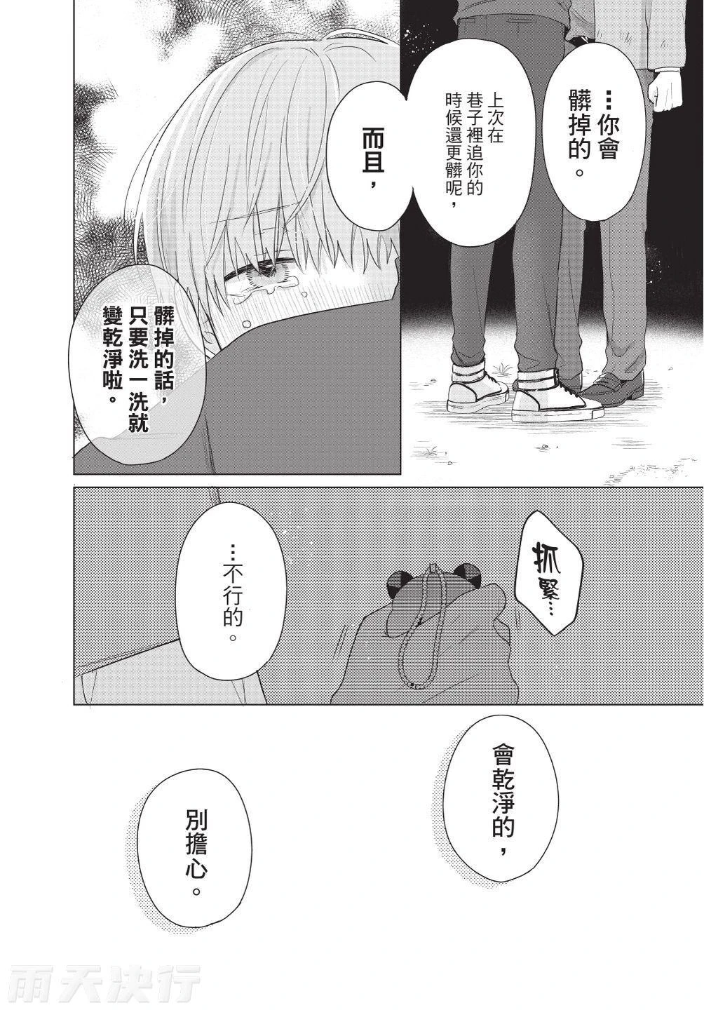 หน้า 172
