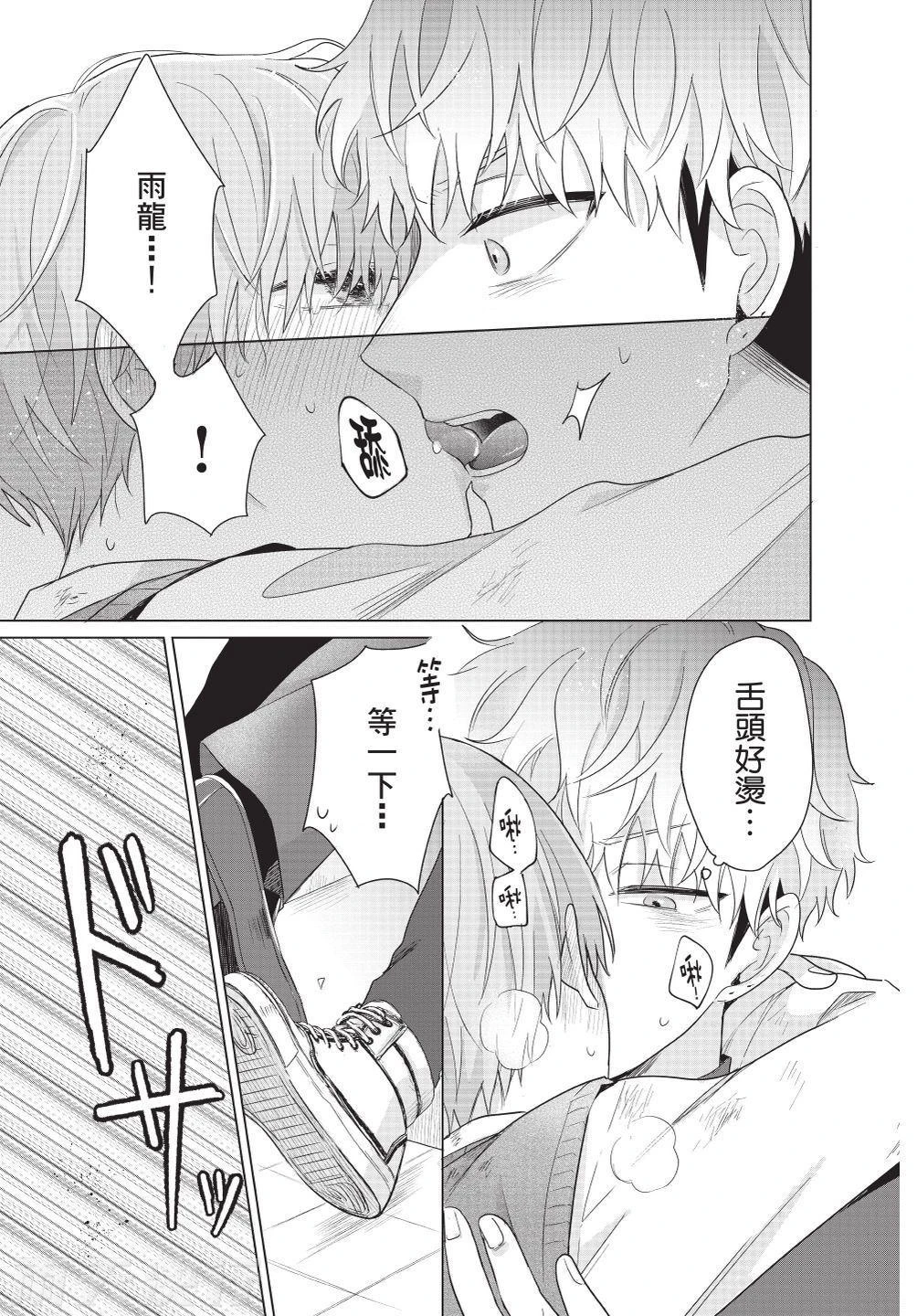 หน้า 177
