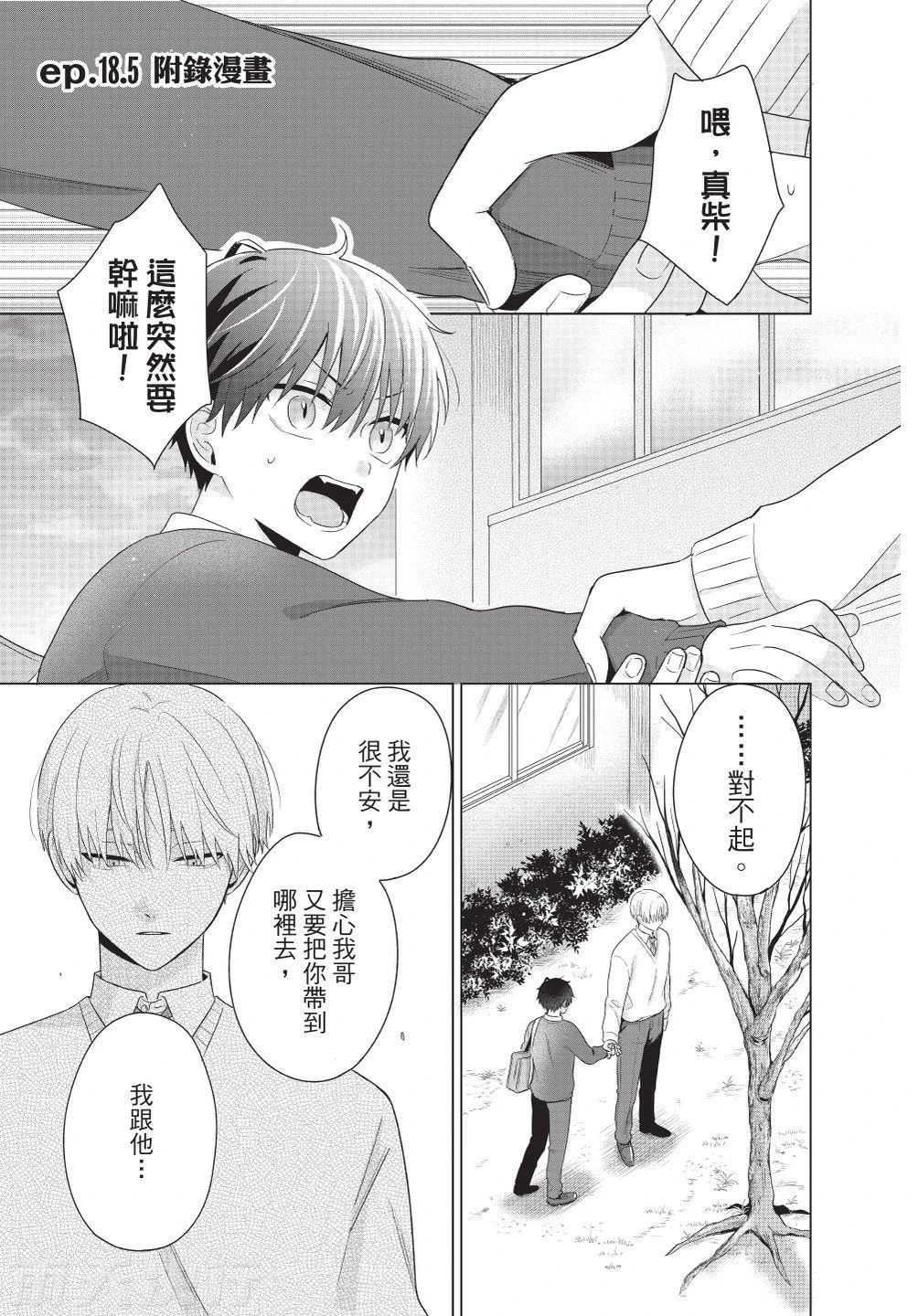 หน้า 181