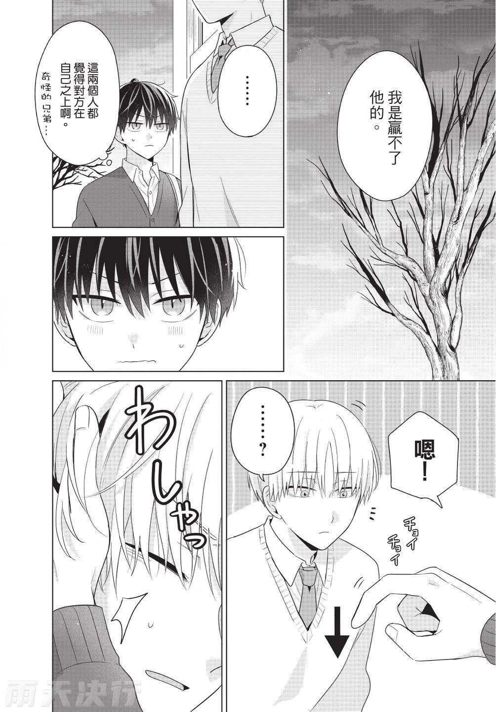 หน้า 182