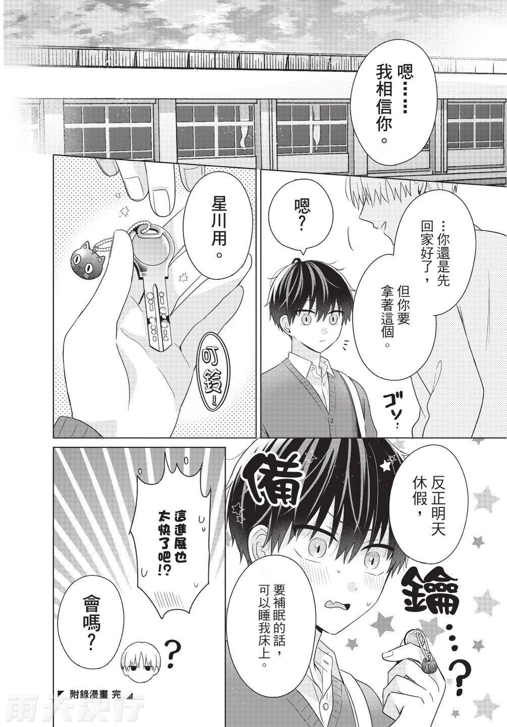 หน้า 184