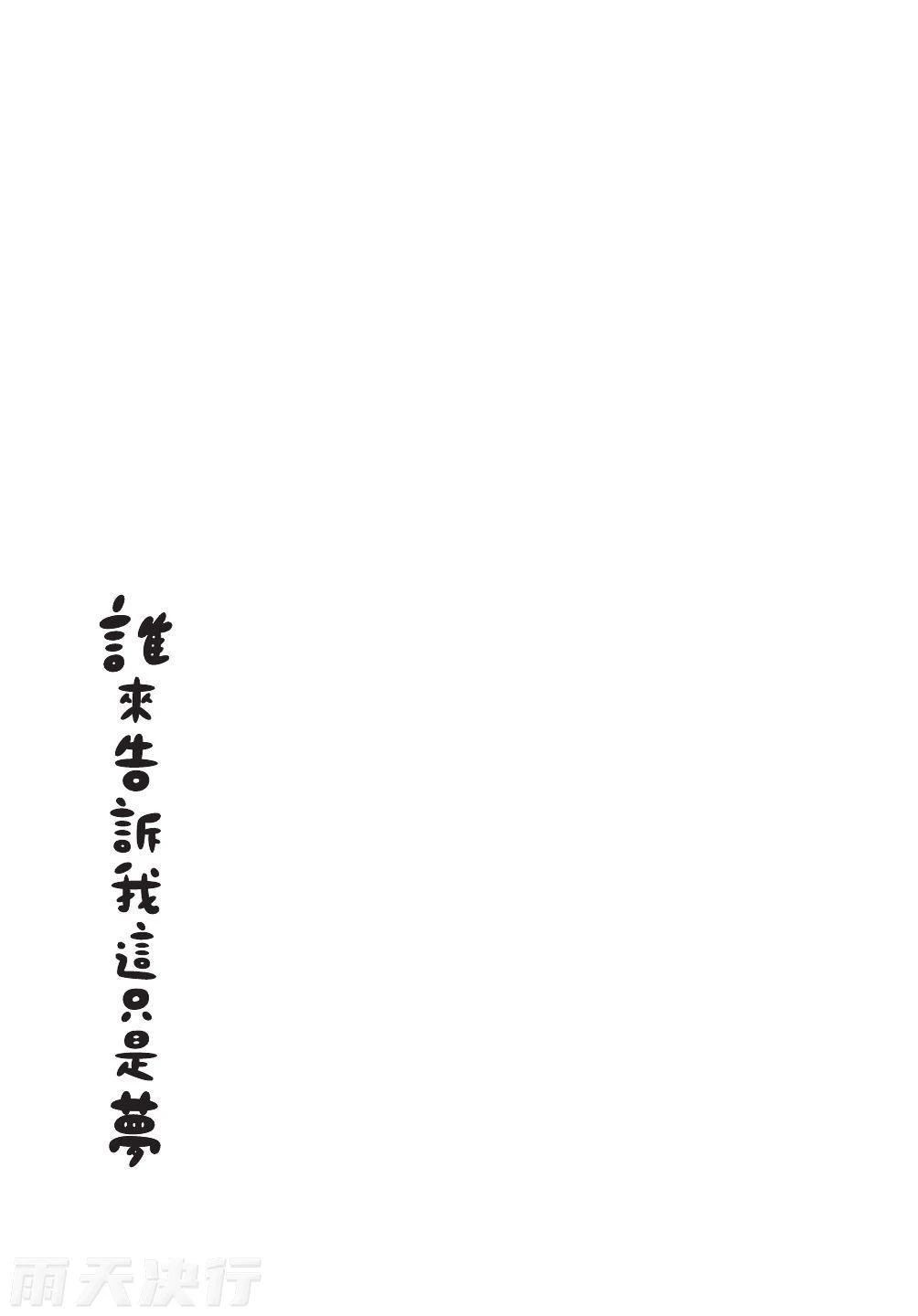 หน้า 193