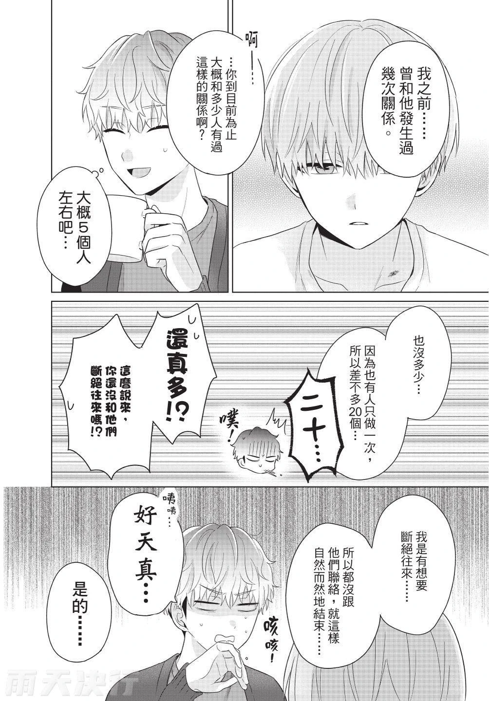 หน้า 20
