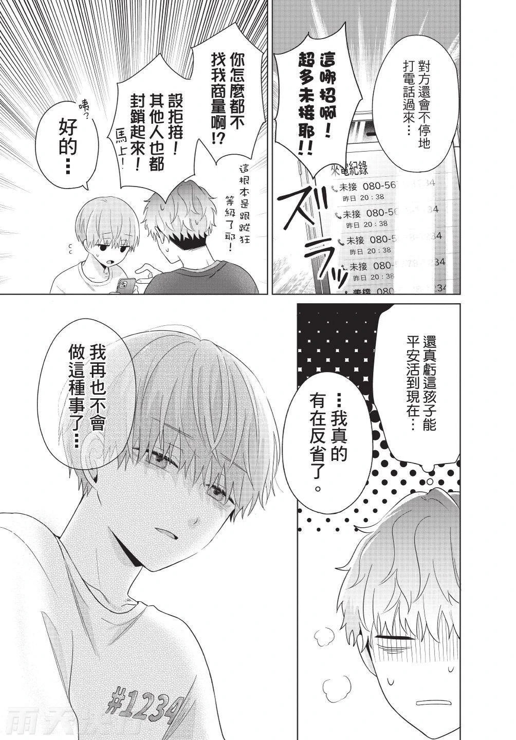 หน้า 21