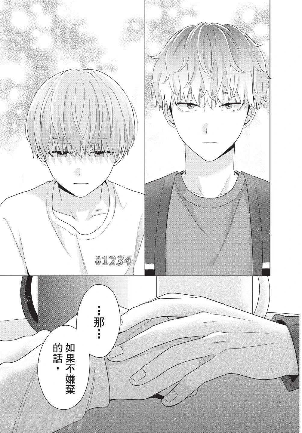 หน้า 23