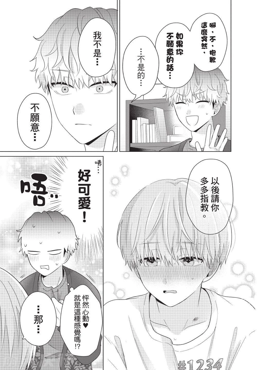 หน้า 25