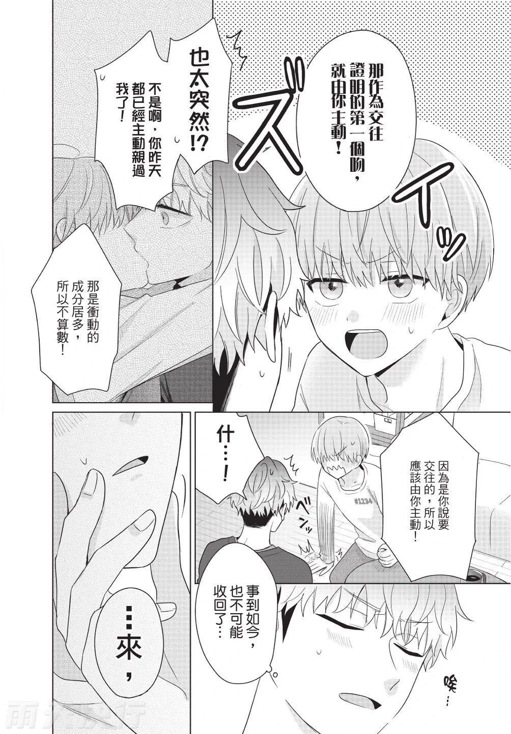 หน้า 26