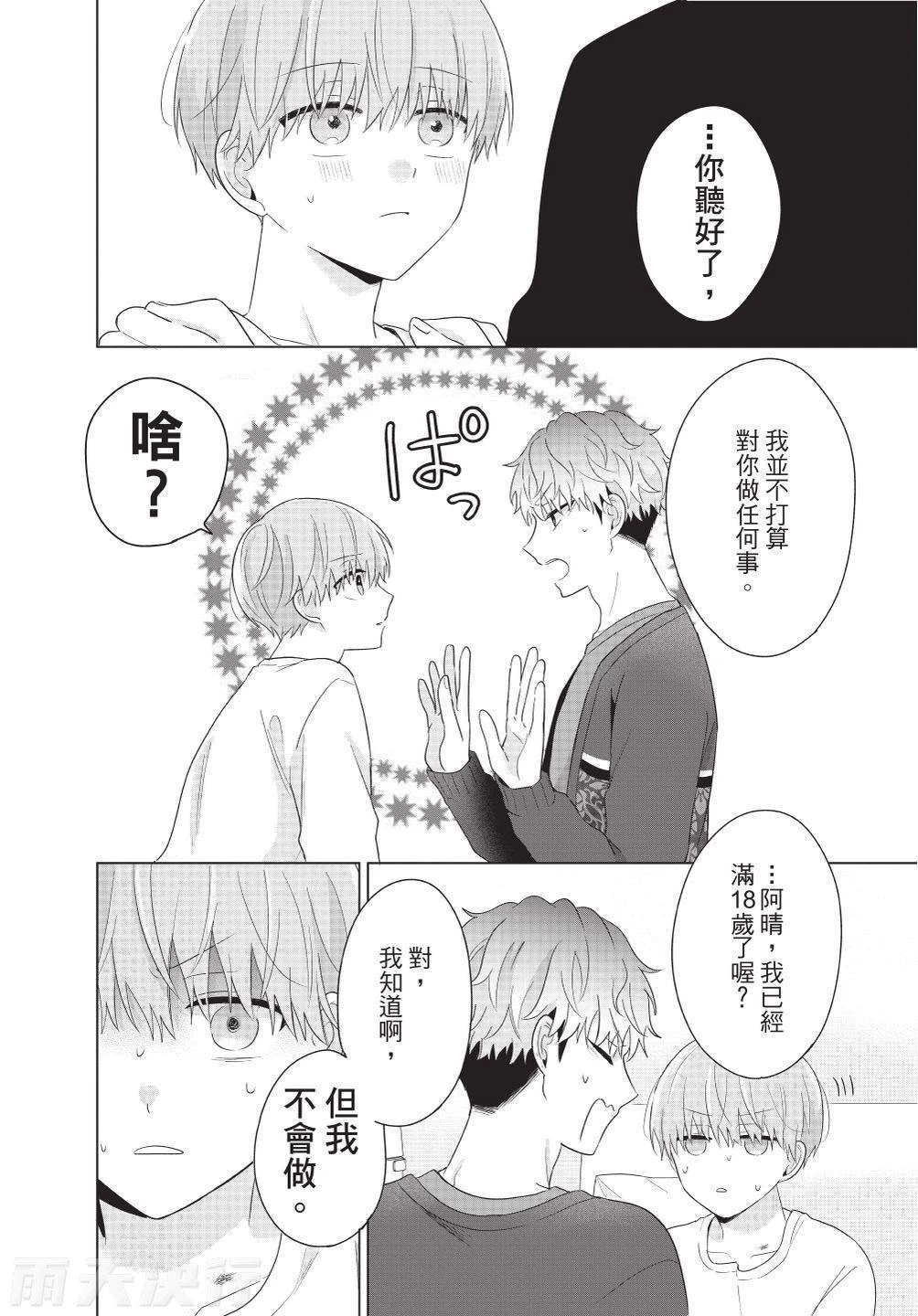 หน้า 28