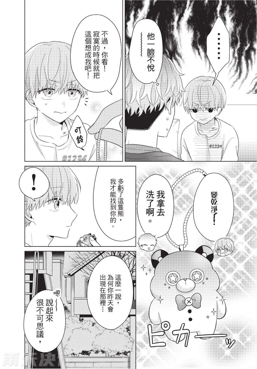 หน้า 30