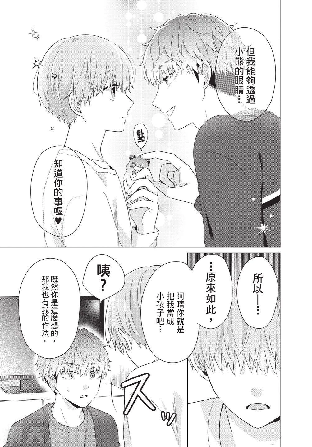 หน้า 31