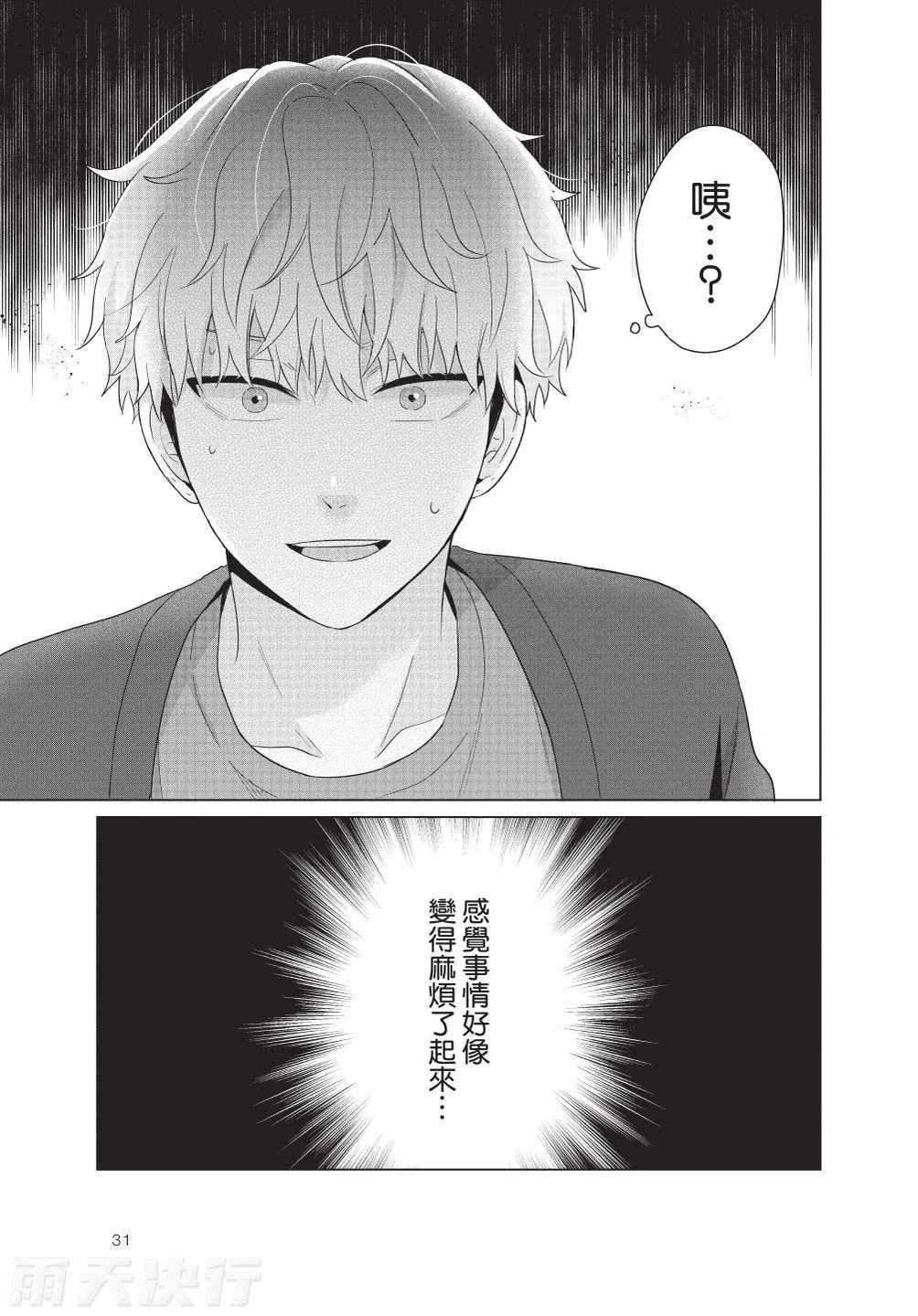 หน้า 33
