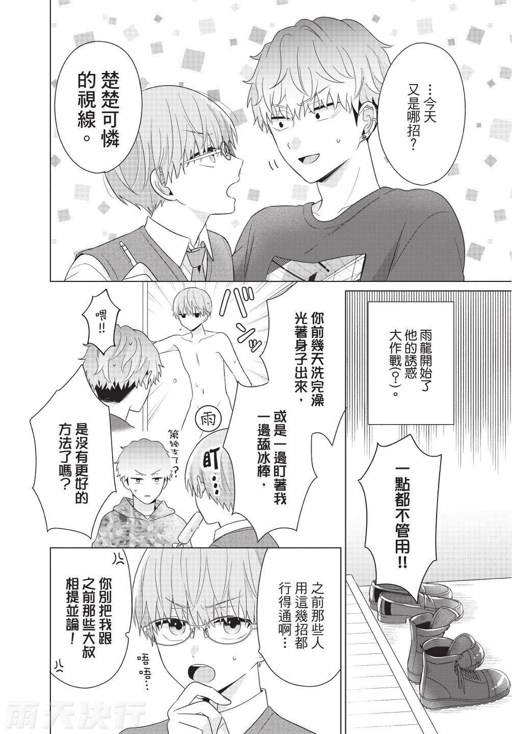 หน้า 36