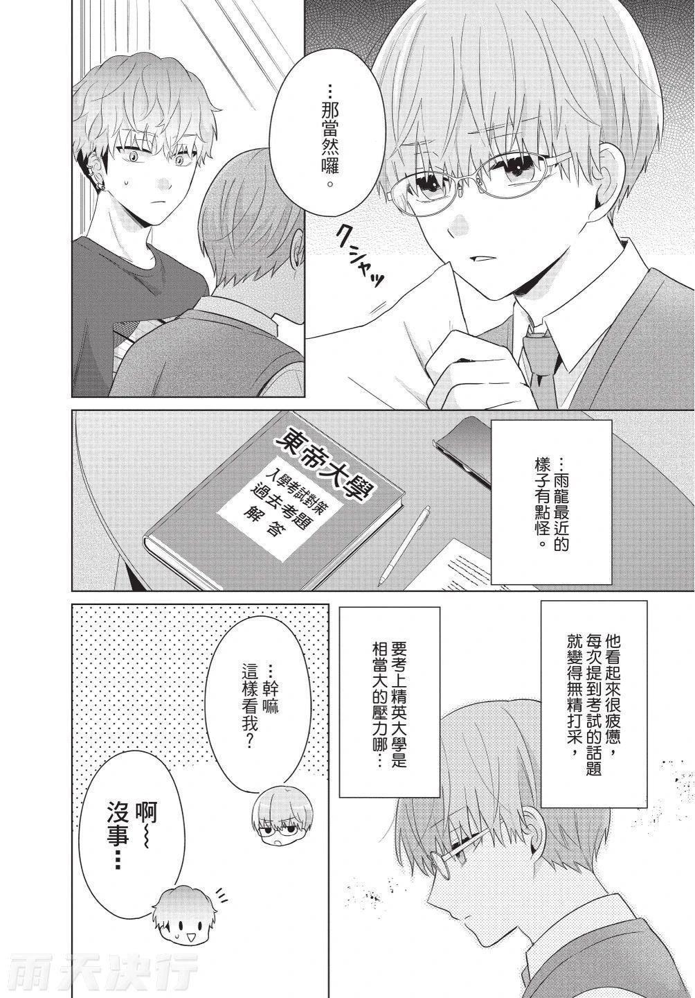 หน้า 38