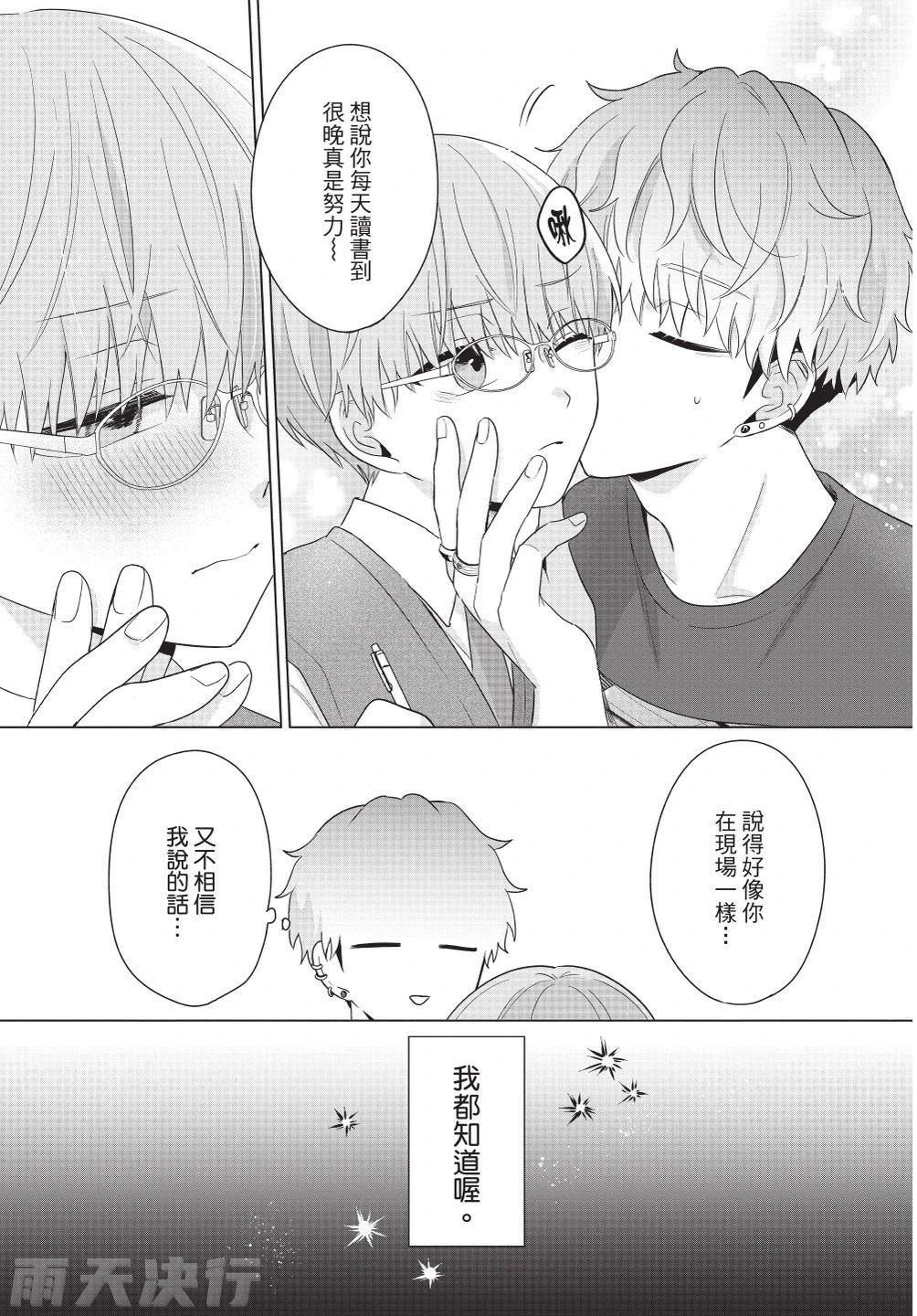 หน้า 39