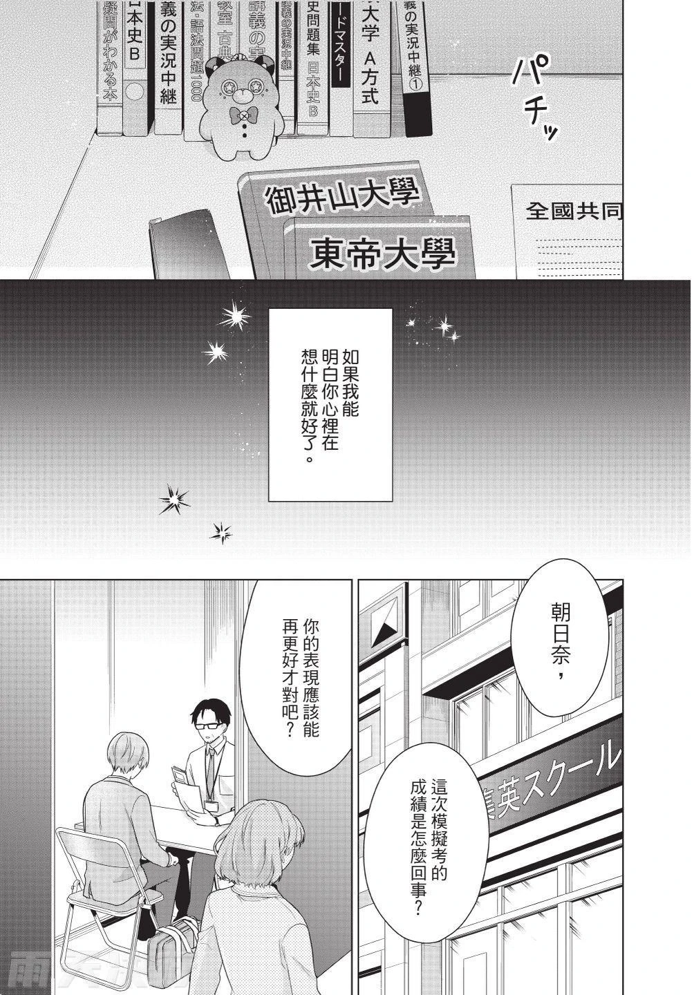 หน้า 41