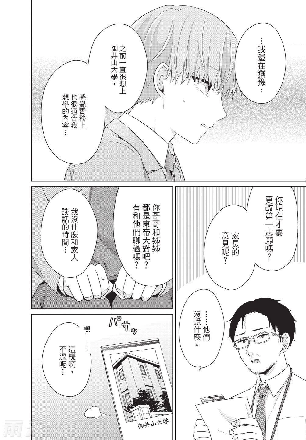 หน้า 42