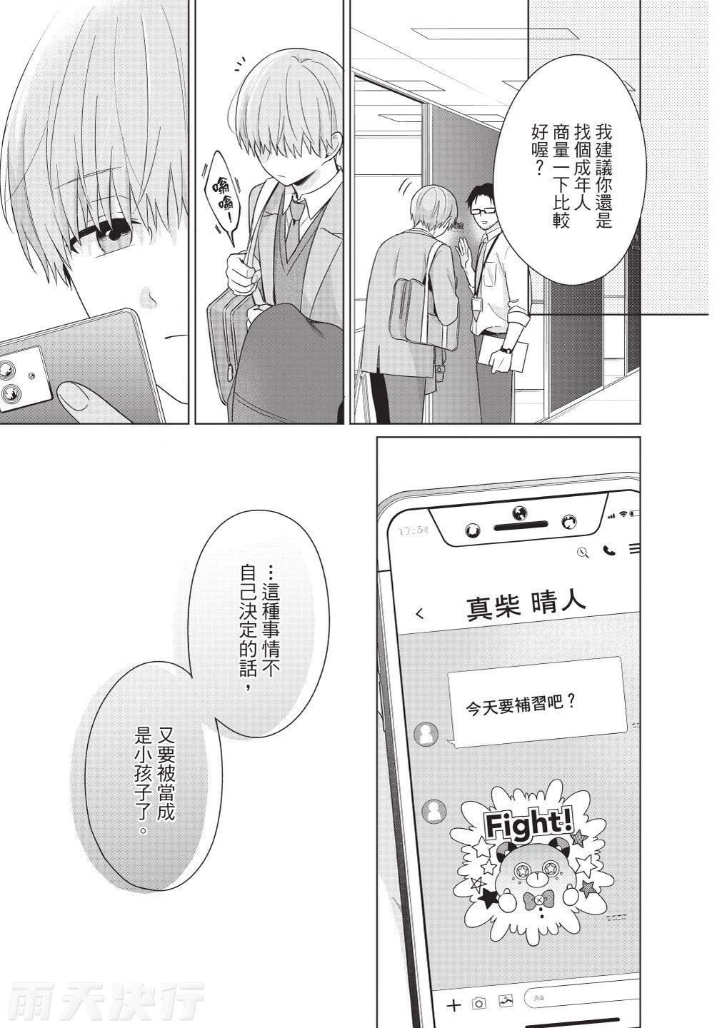 หน้า 43