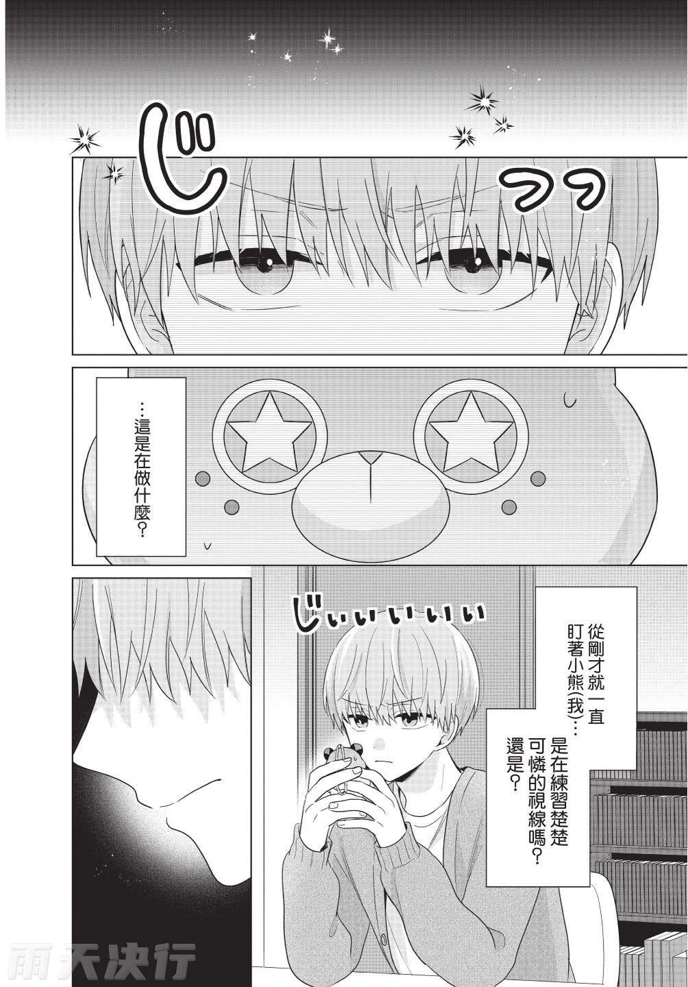 หน้า 44