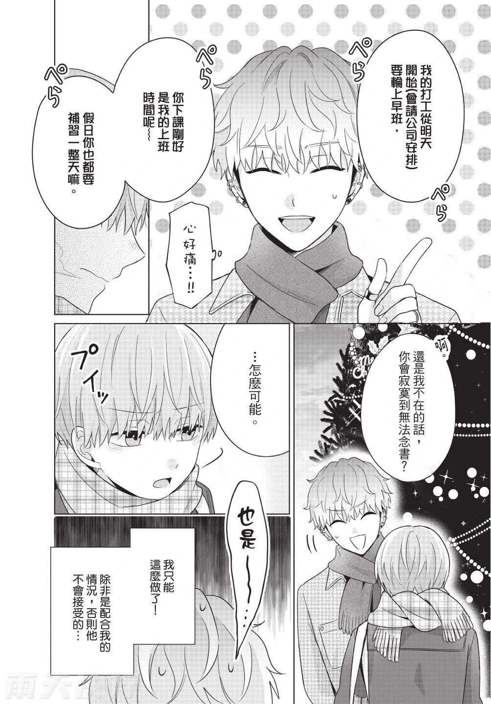 หน้า 48