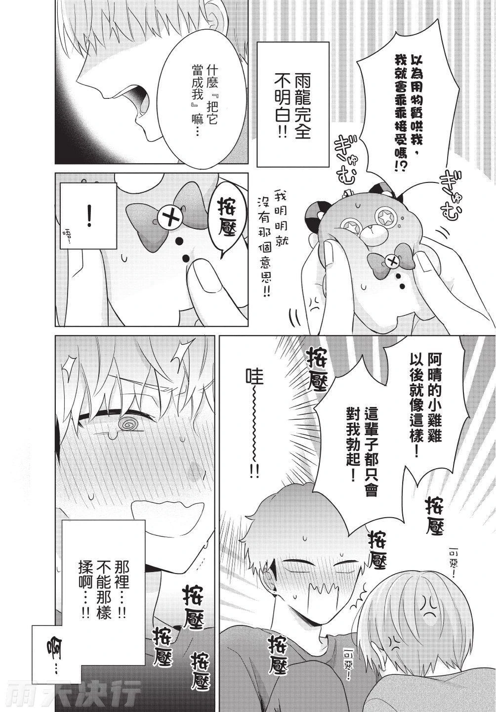 หน้า 52