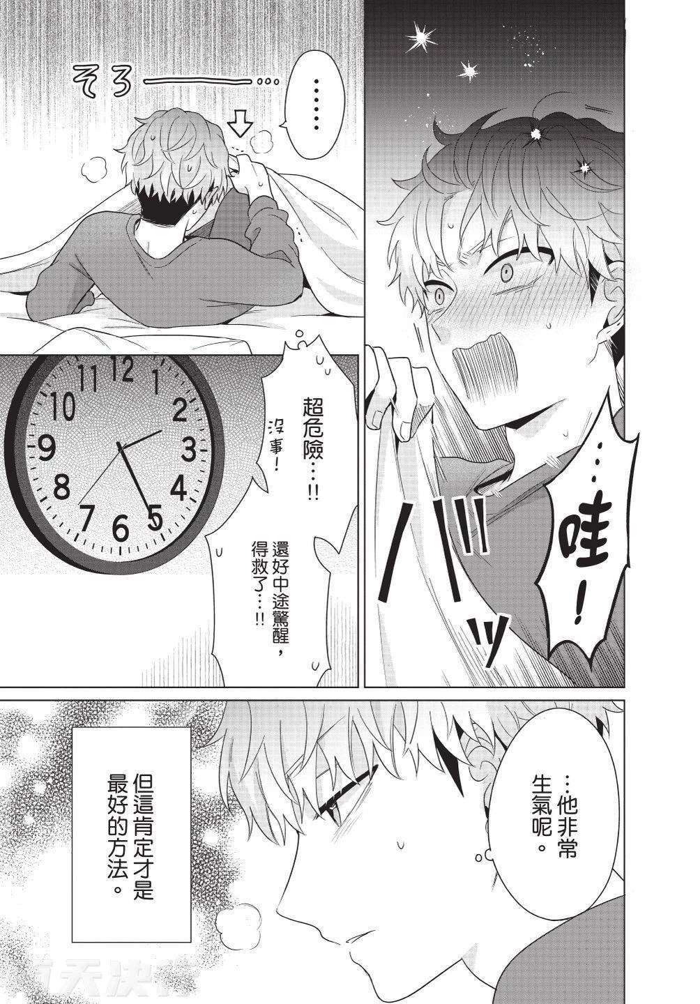 หน้า 53