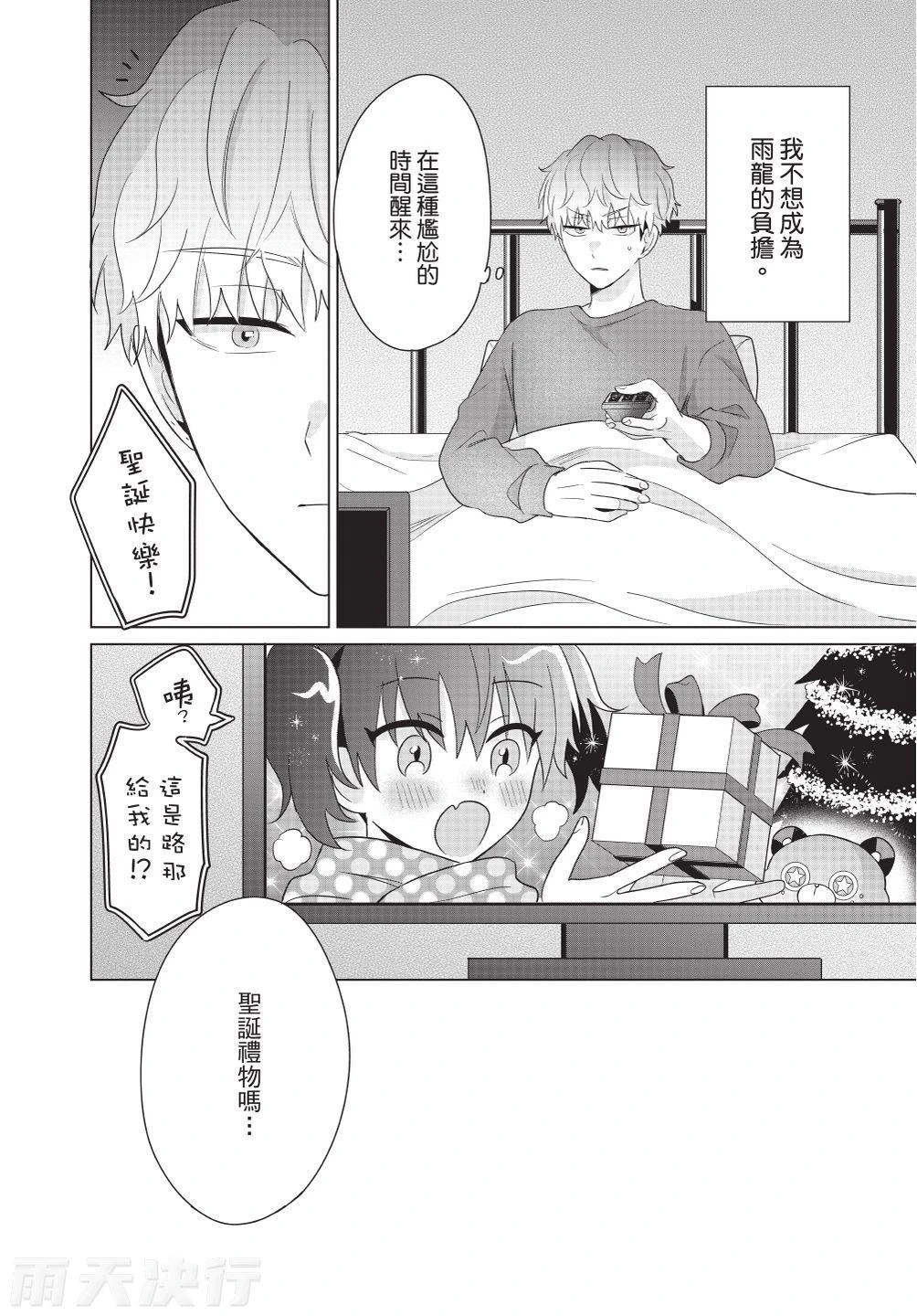 หน้า 54