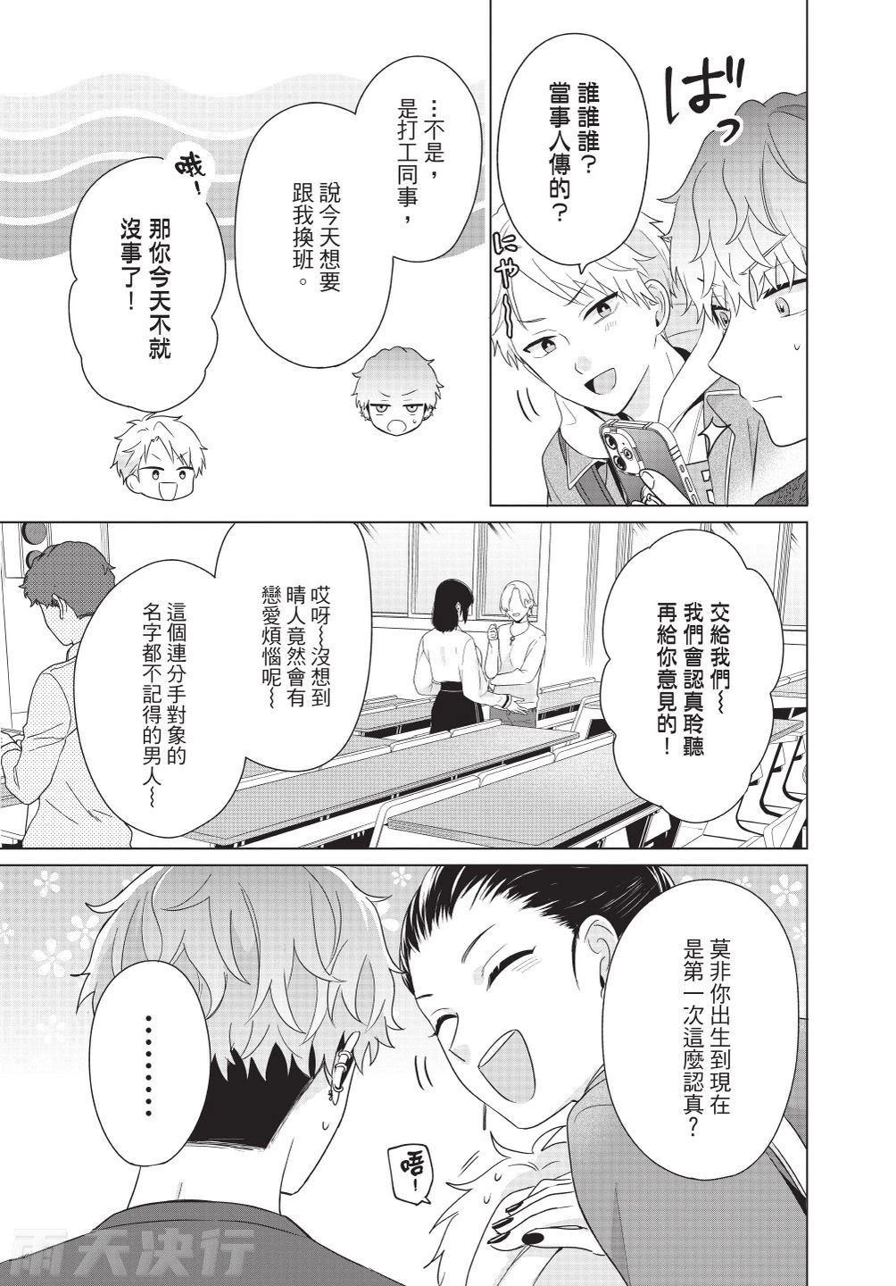 หน้า 57
