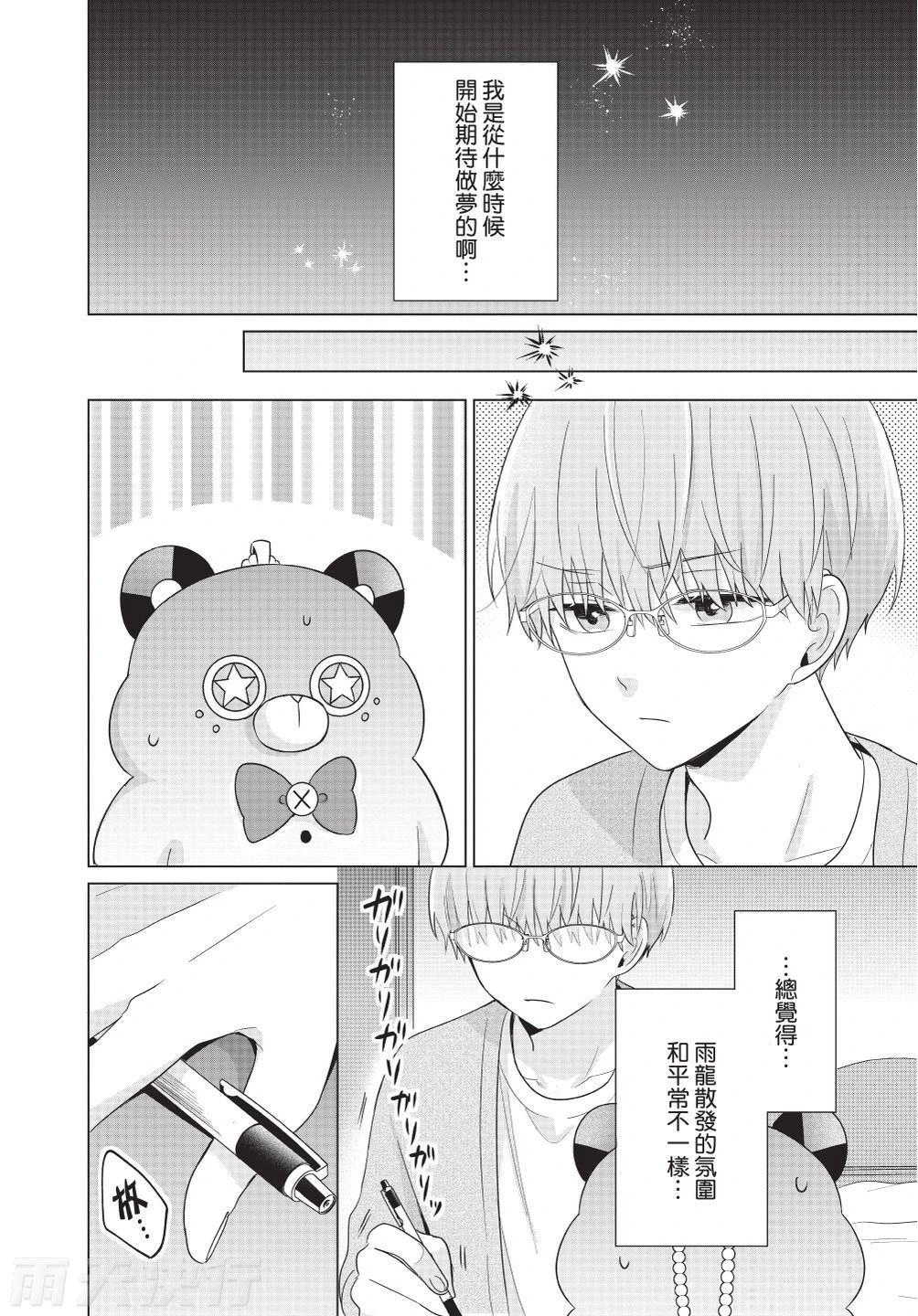 หน้า 66