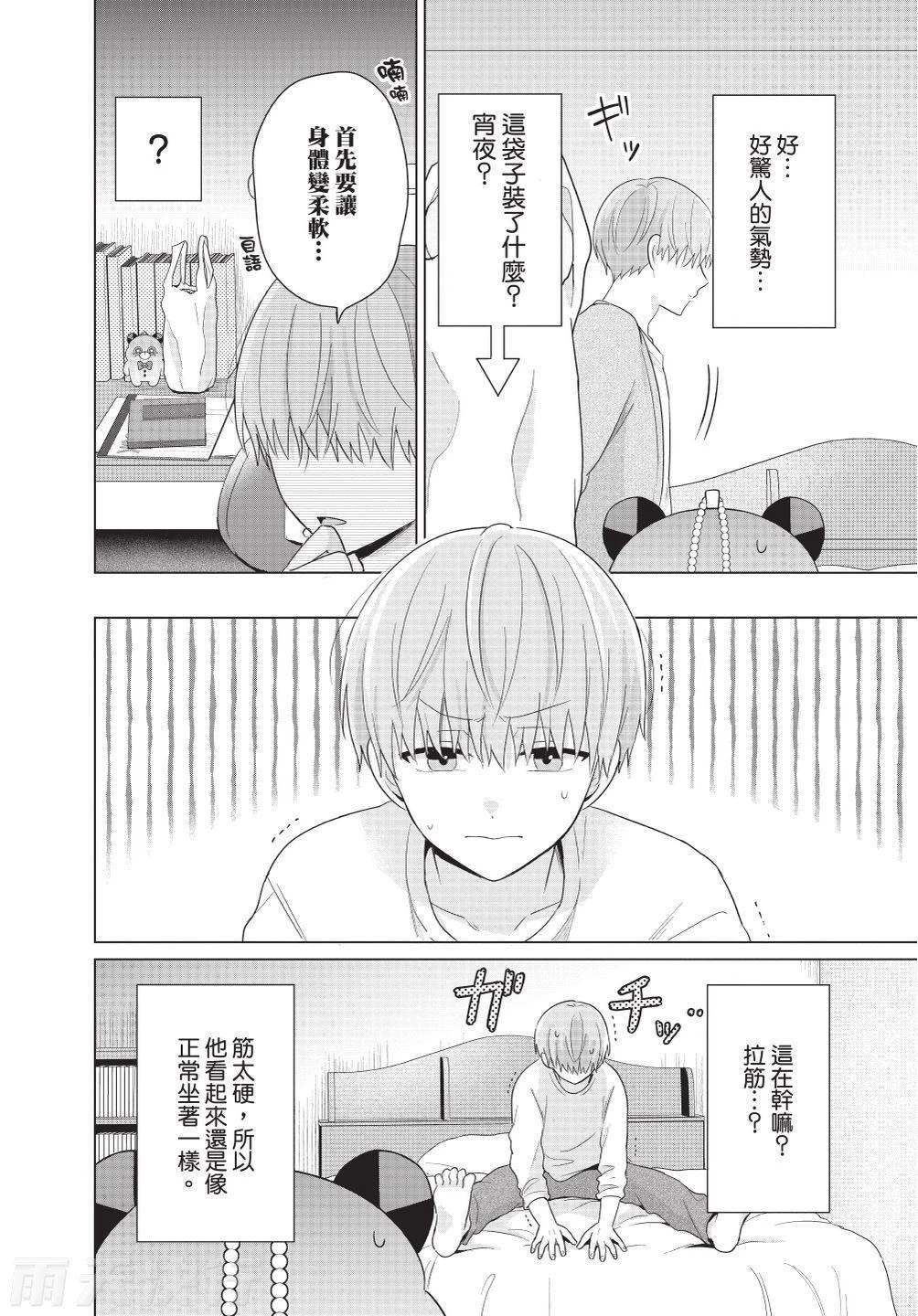 หน้า 68