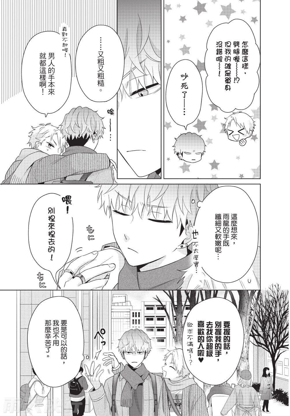 หน้า 71