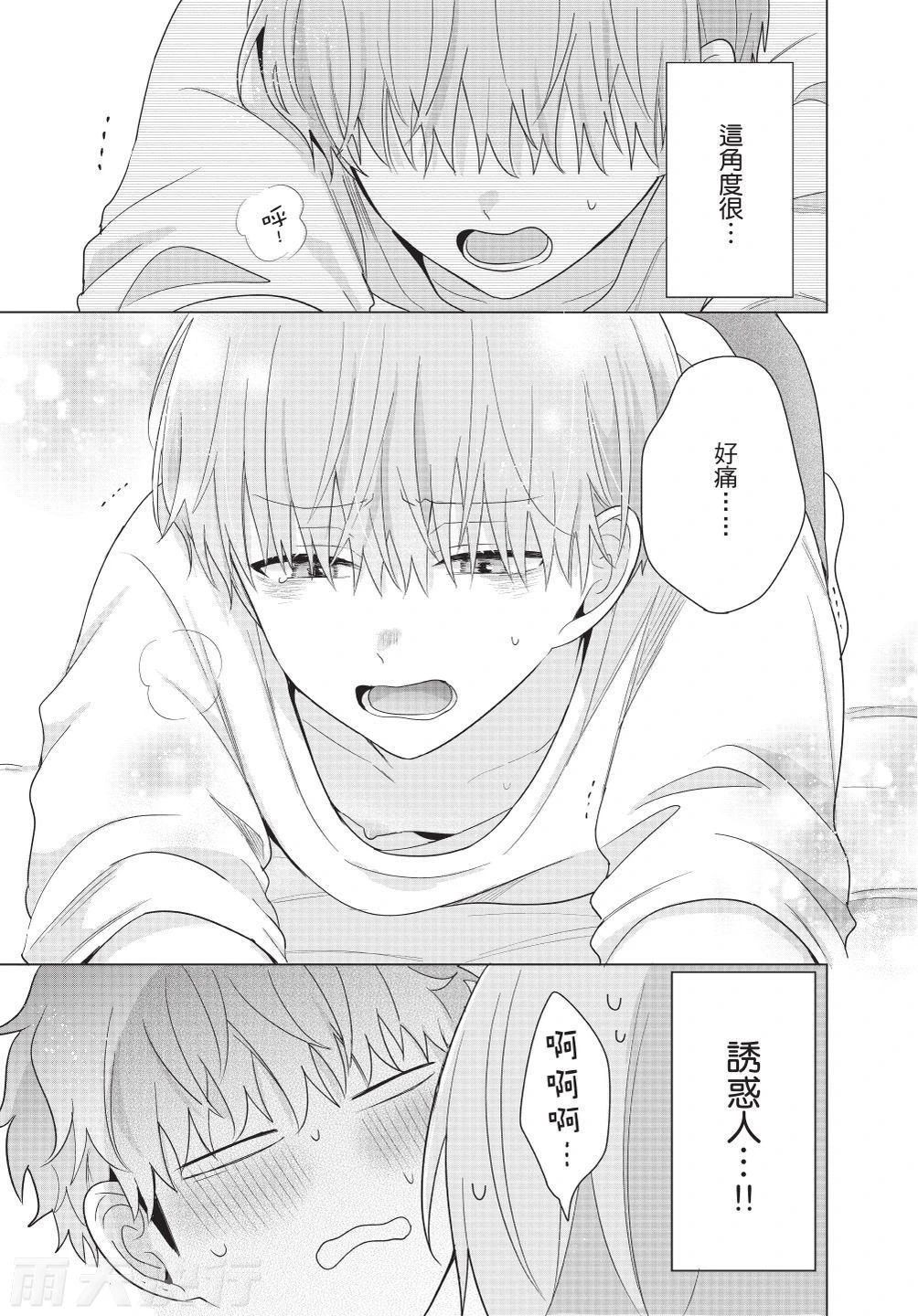 หน้า 73