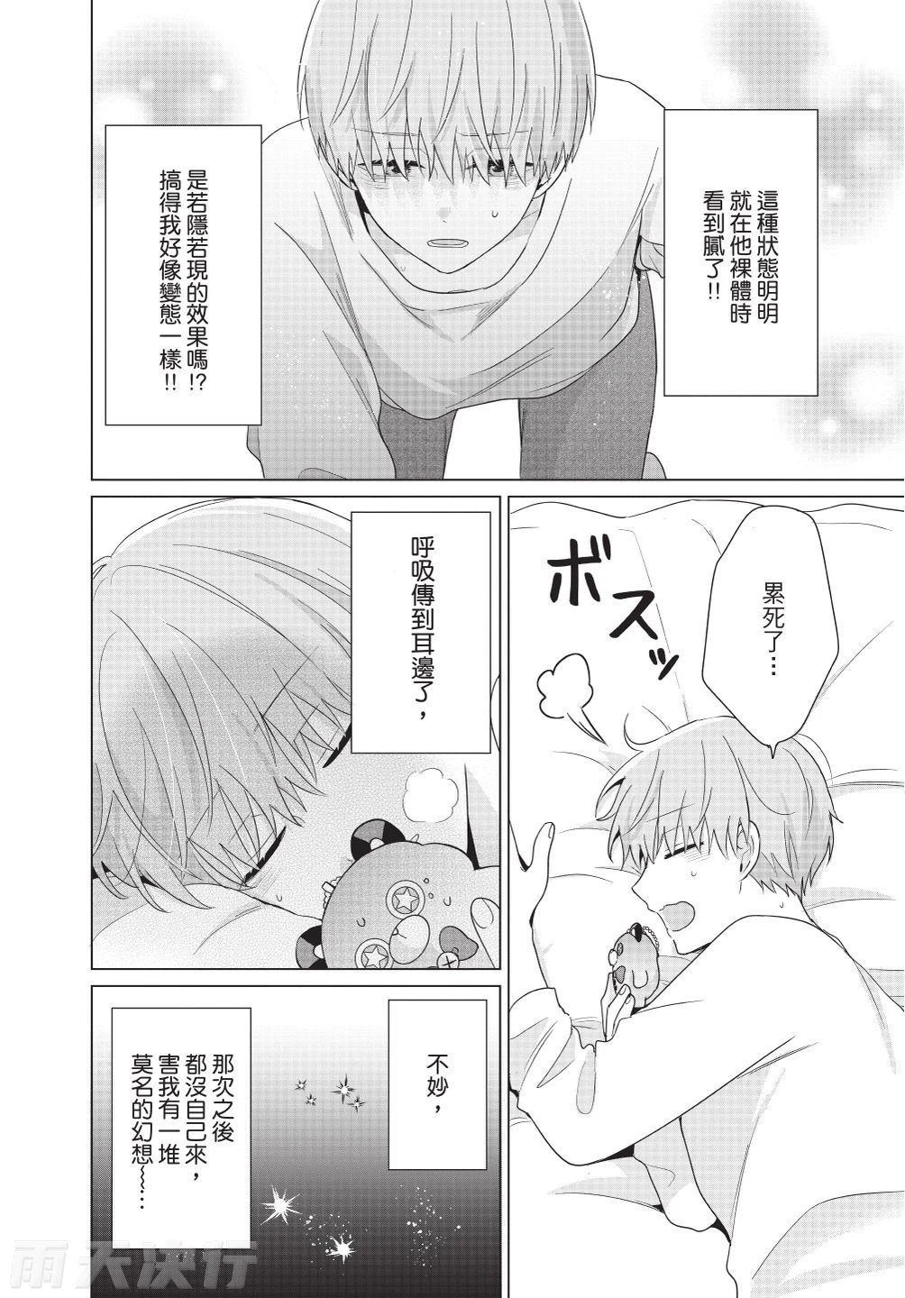 หน้า 74