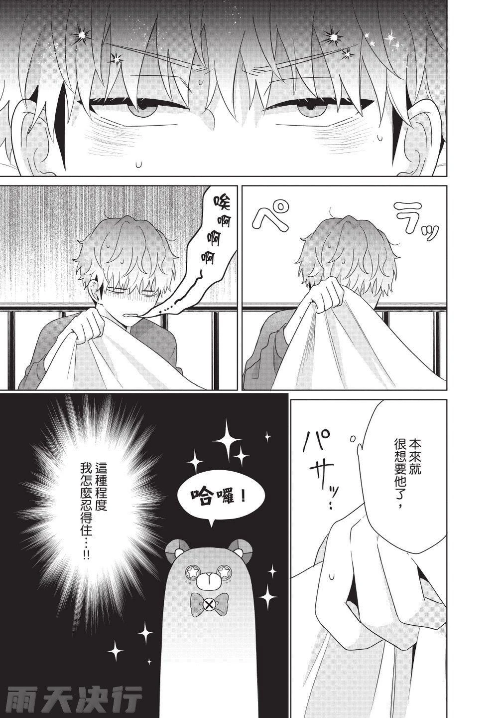 หน้า 75