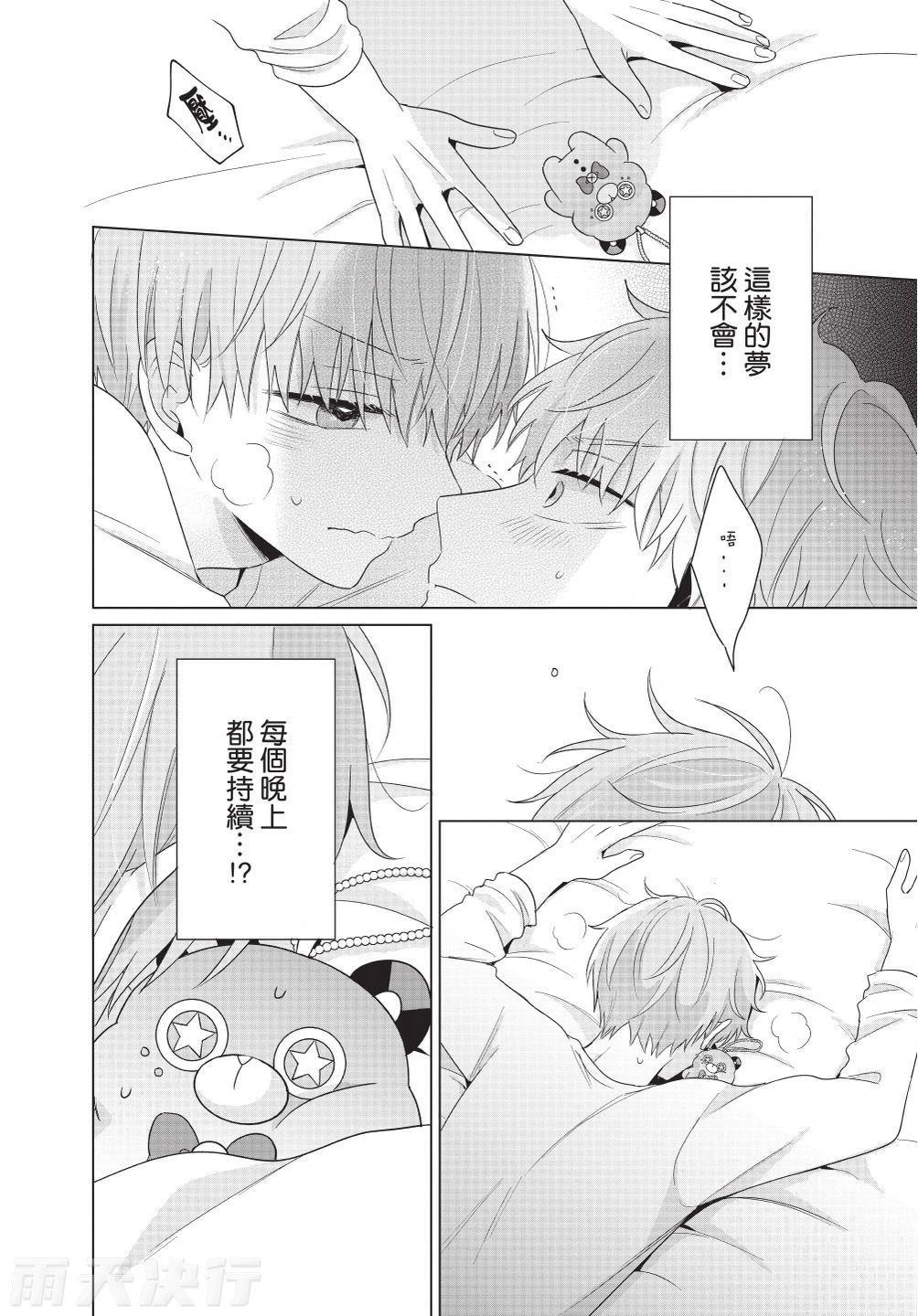 หน้า 76