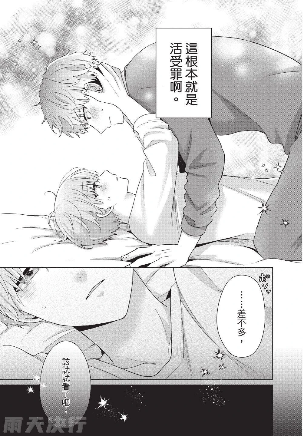หน้า 79