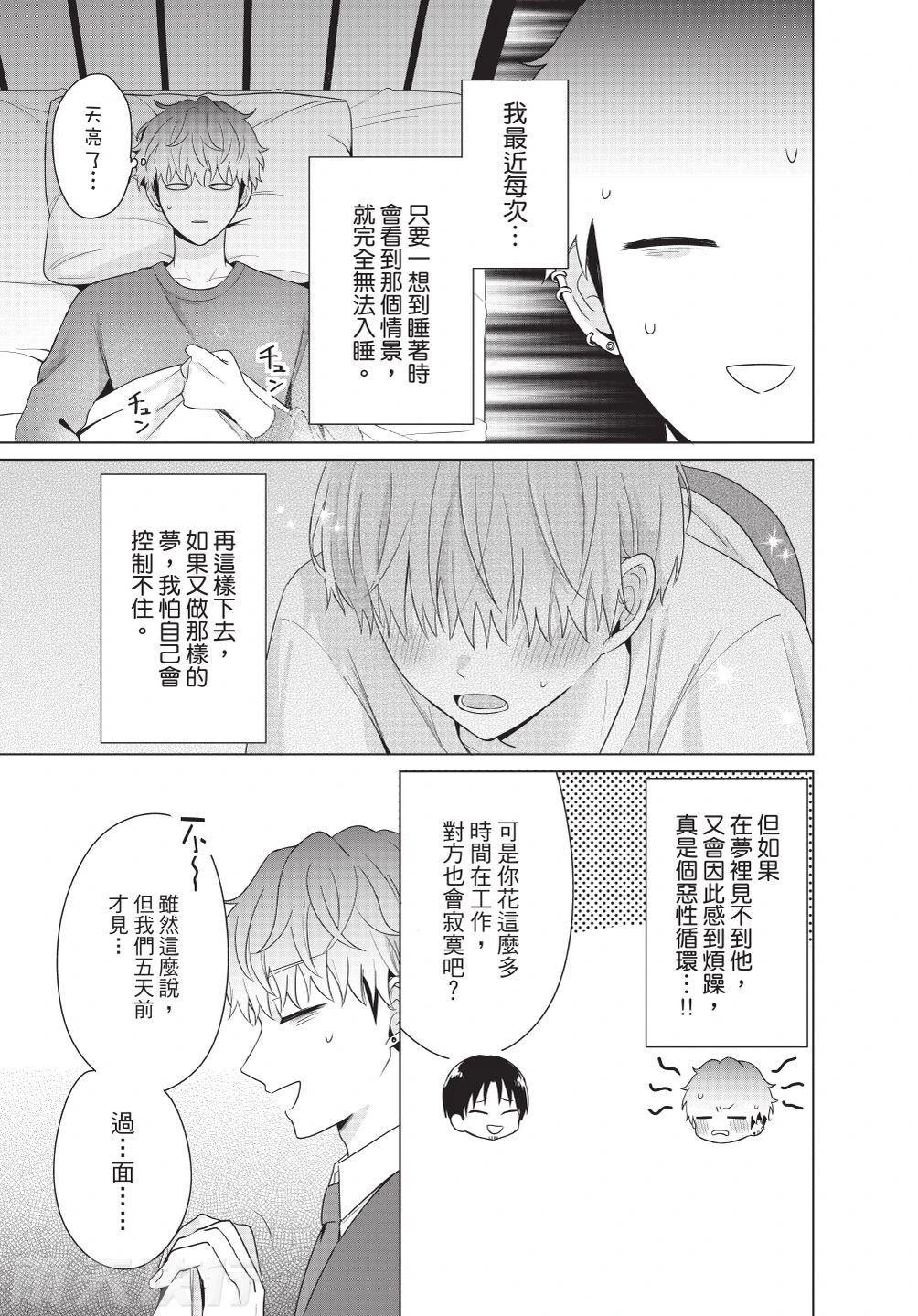 หน้า 81