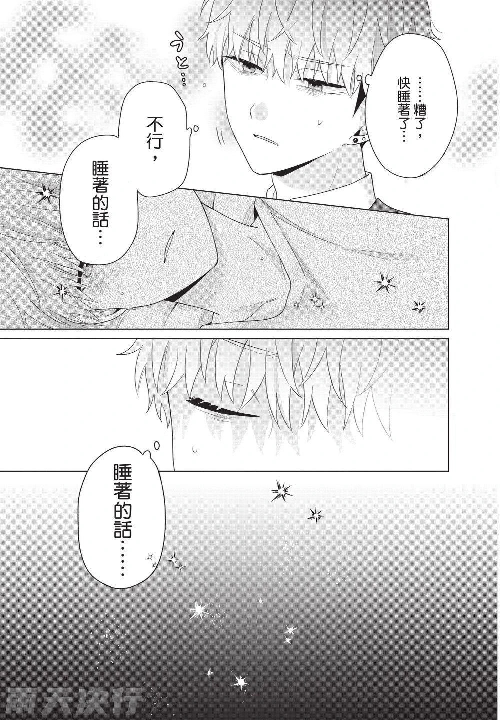 หน้า 85