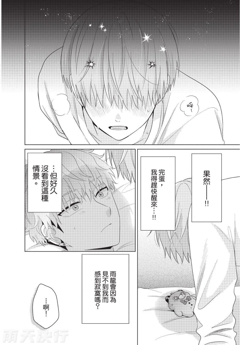 หน้า 86
