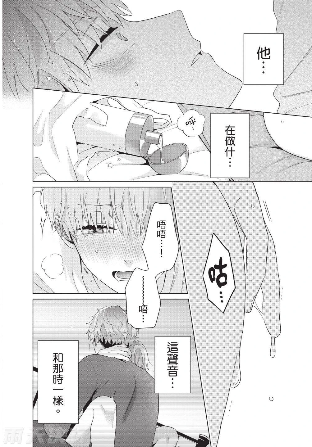 หน้า 88