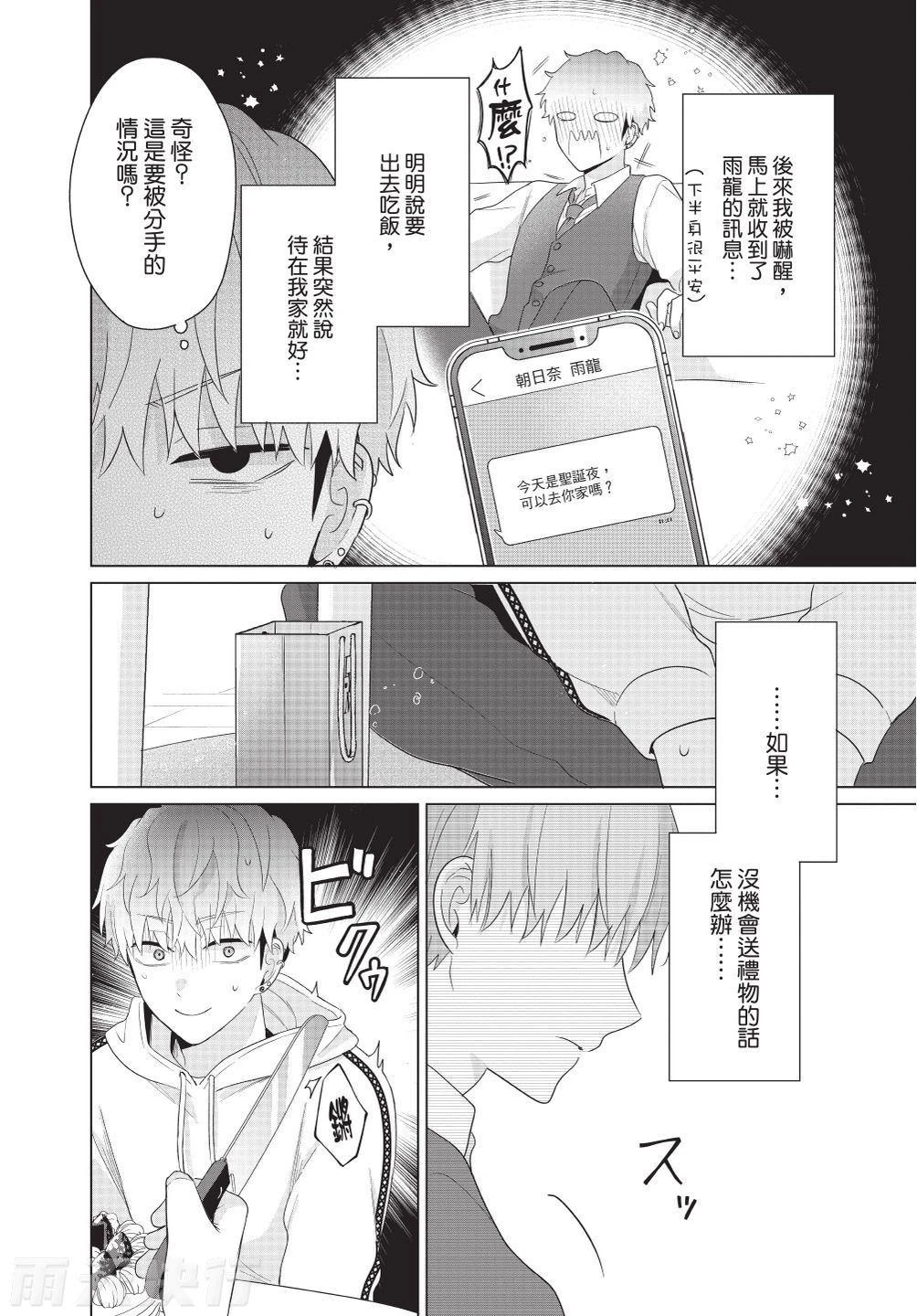 หน้า 92